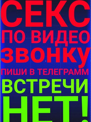 Проститутка Зоя Проститутка Зоя
